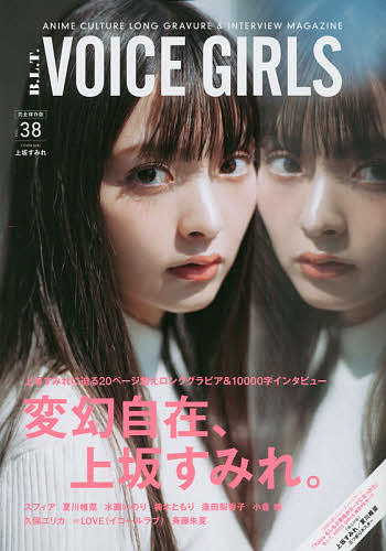 B.L.T.VOICE GIRLS VOL.38y1000~ȏ㑗z