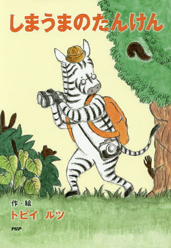 ���ޤ��ޤΤ��󤱤󡿥ȥӥ���ġ�1000�߰ʾ�����̵����