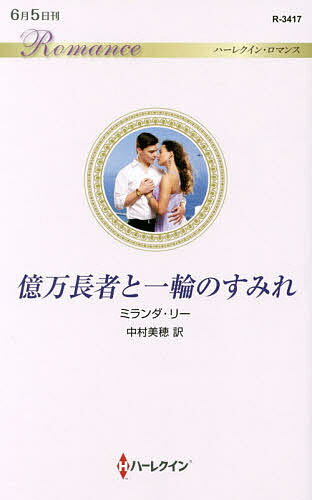 ������̵���۲���Ĺ�ԤȰ��ؤΤ��ߤ졿�ߥ������꡼����¼����