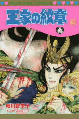 製品画像：21位