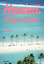 Hawaii Perfect guide^}T^sy1000~ȏ㑗z