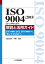 ISO 9004:2018JIS Q 9004:2018Ӳȳѥ ISO 9001ISO 9004,TQMء֡1000߰ʾ̵