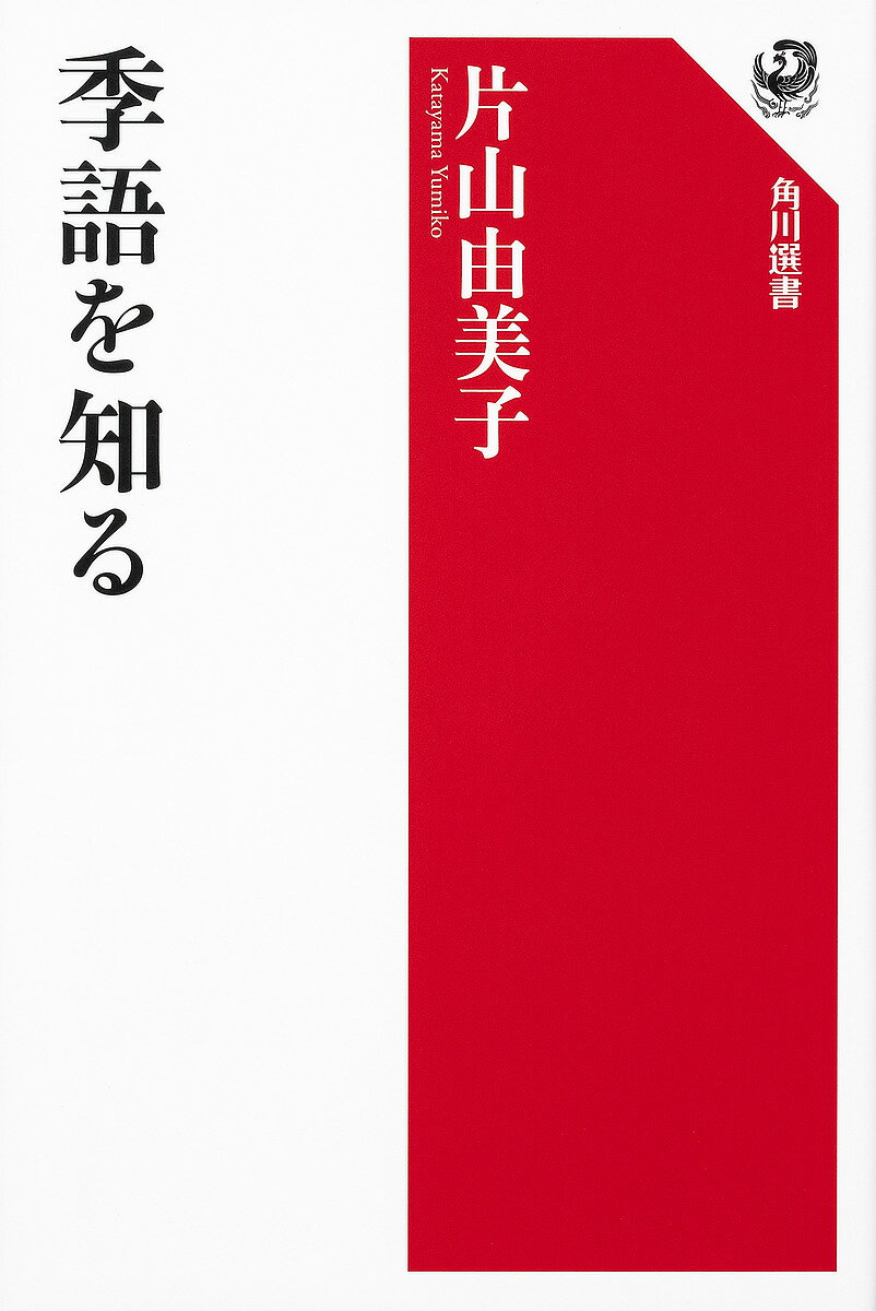 楽天市場】片岡安祐美 レギュラーの通販