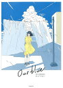 Our blue FOR EVERGREEN Rei Kato Illustration BOOK/かとうれい【1000円以上送料無料】