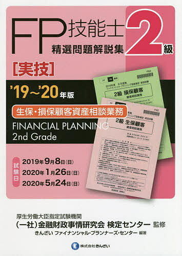 ̵FPǽ⽸Ҽµ2ݡ»ݸܵһ̶̳ 1920ǯǡͻ𸦵ꥻ󥿡󤶤եʥ󥷥롦ץ...