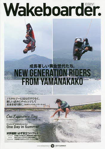 Wakeboarder. 13(2019SUMMER)y1000~ȏ㑗z