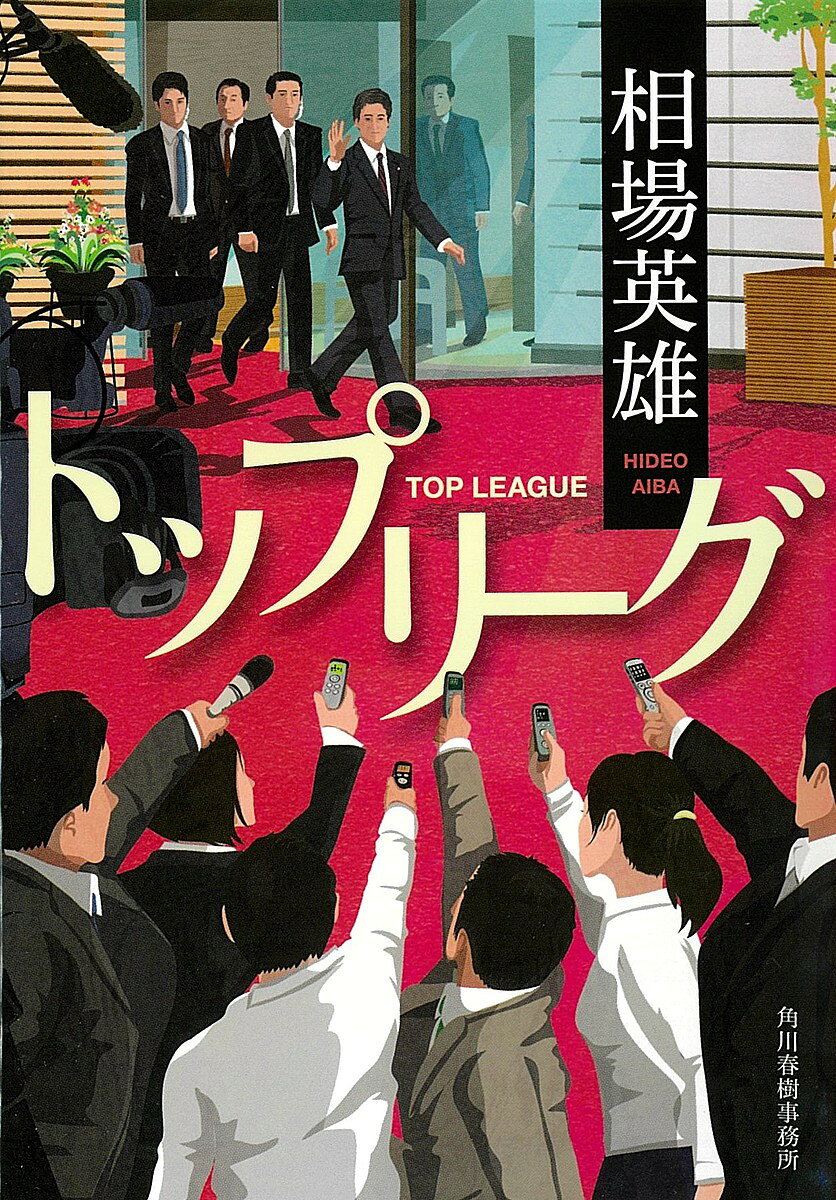 【最大10万Pt当たる！注文5千円以上&エントリー要 9/20~30限定】トップリーグ／相...