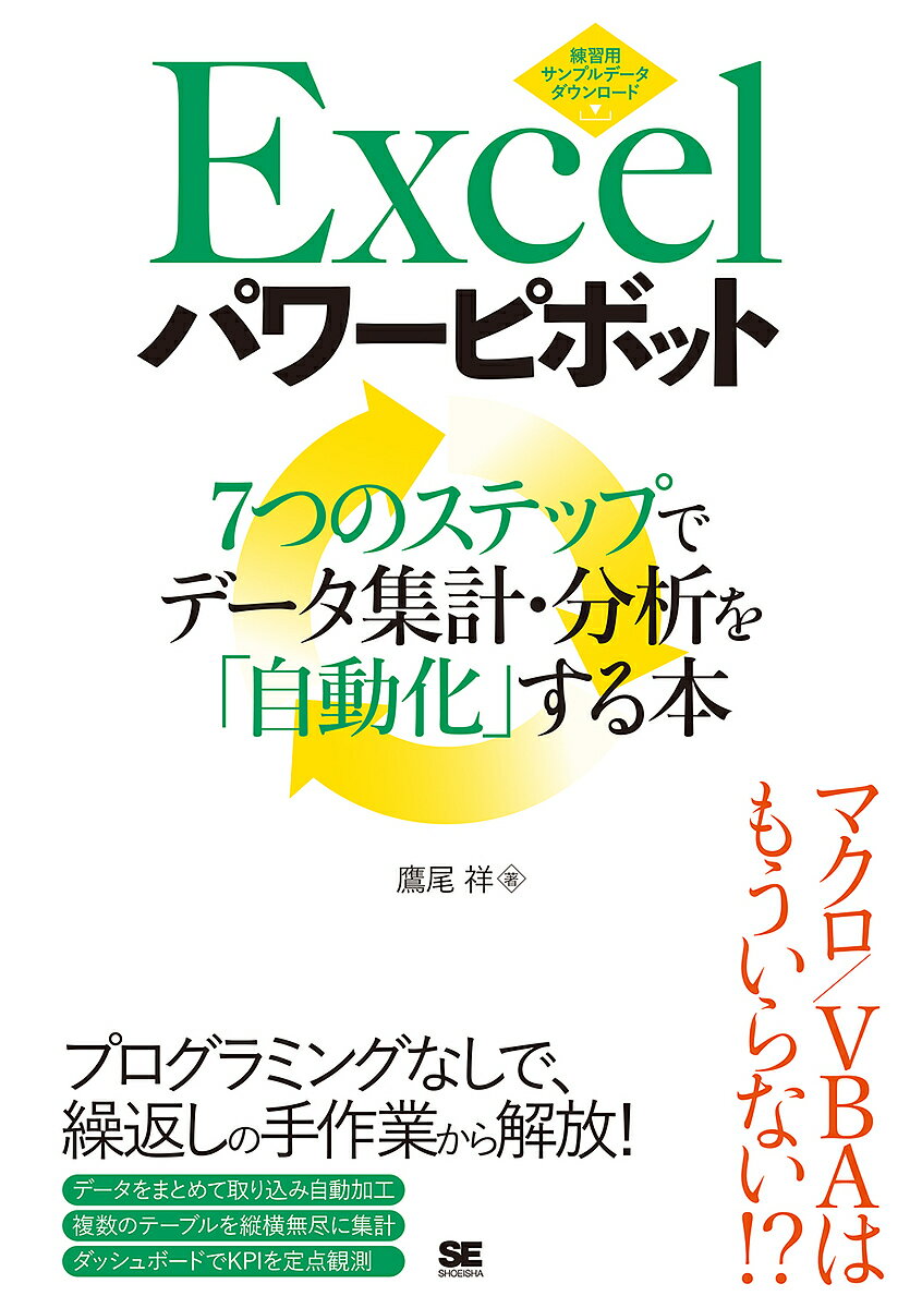 【中古】 組込みプレス Embedded　software　press vol．17 / 組込みプレス編集部 / 技術評論社 [大型本]【メール便送料無料】