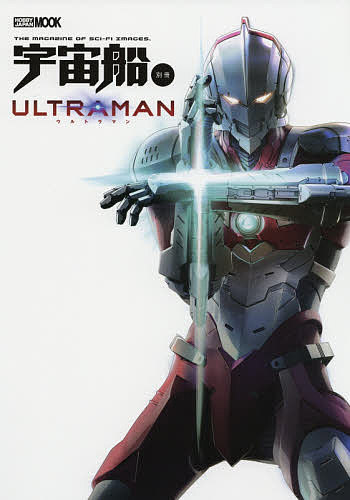 ULTRAMAN【1000円以上送料無料】