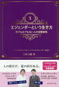 Xジェンダーという生き方　男でも女でもない人の恋愛事情　バイセクシュアル×トランスジェンダー対...