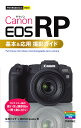 Canon EOS RP{&pBeKCh^Ȏq^MOSHbooksy1000~ȏ㑗z