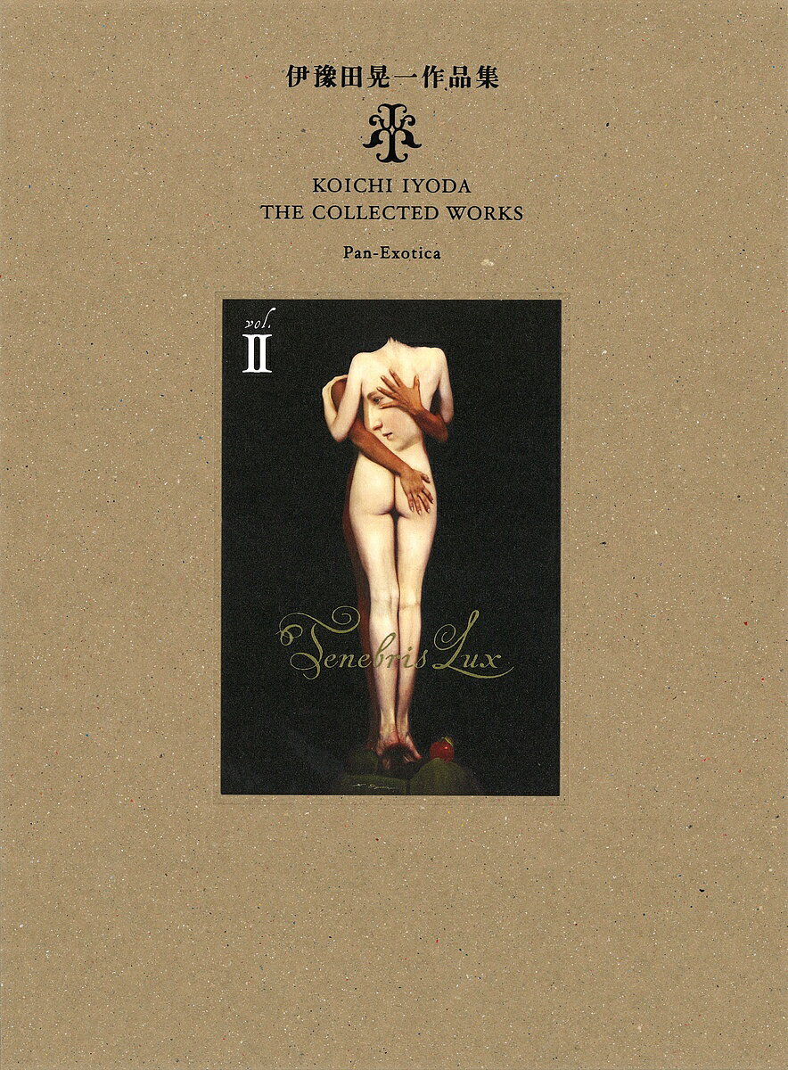 Japanese Art - 【送料無料】伊豫田晃一作品集 vol.2／伊豫田晃一