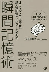https://thumbnail.image.rakuten.co.jp/@0_mall/bookfan/cabinet/00873/bk4827212007.jpg
