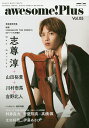 awesome!Plus DORAMA,MOVIE,STAGE SEARCH MAGAZINE Vol.05y1000~ȏ㑗z