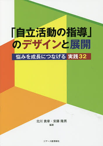 北川No.21