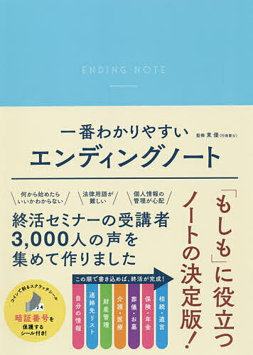 プレップ国際私法 神前禎/著