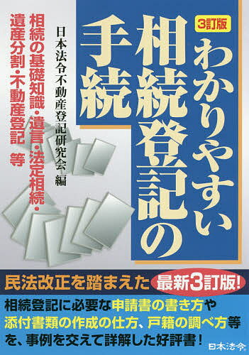 bookfan 2Ź ŷԾŹ㤨̵֡ۤ狼䤹³еμ³ ³δμˡ³仺ʬ䡦ưеˡưеפβǤʤ2,750ߤˤʤޤ