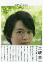 precious time 土岐隼一1st写真集/西條彰仁【1000円以上送料無料】