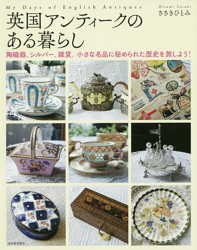 https://thumbnail.image.rakuten.co.jp/@0_mall/bookfan/cabinet/00877/bk4309290485.jpg