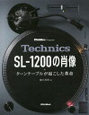 Technics SL-1200の肖像 ターンテーブルが起こした革命 Riddim Presents／細川克明【1000円以上送料無料】