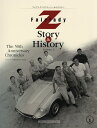 Fairlady Z Story & History The 50th Anniversary Chronicles Vol.1 tFAfBZa50NLOۑŁy1000~ȏ㑗z