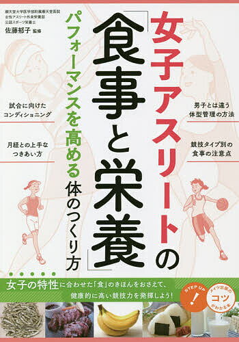 重力を使う！立禅パワー 最強のバランス力を生む、トライポッド・メソッド【電子書籍】[ 松井欧時朗 ]