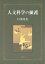 裕也の画像
