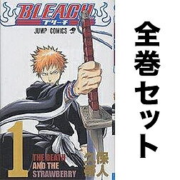 BLEACH-ブリーチ- 全74巻セット／久保帯人【1000円以上送料無料】