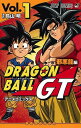 ドラゴンボールGT アニメコミックス 邪悪龍編Vol.1／鳥山明【1000円以上送料無料】