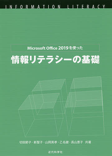 Microsoft Office 2019Ȥäƥ饷δáҡҡѹ1000߰ʾ̵