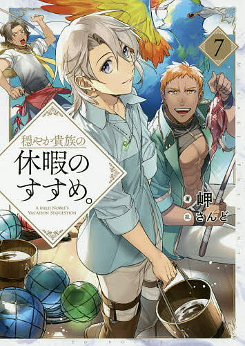 ̵۲䤫²εٲˤΤᡣ 7̨