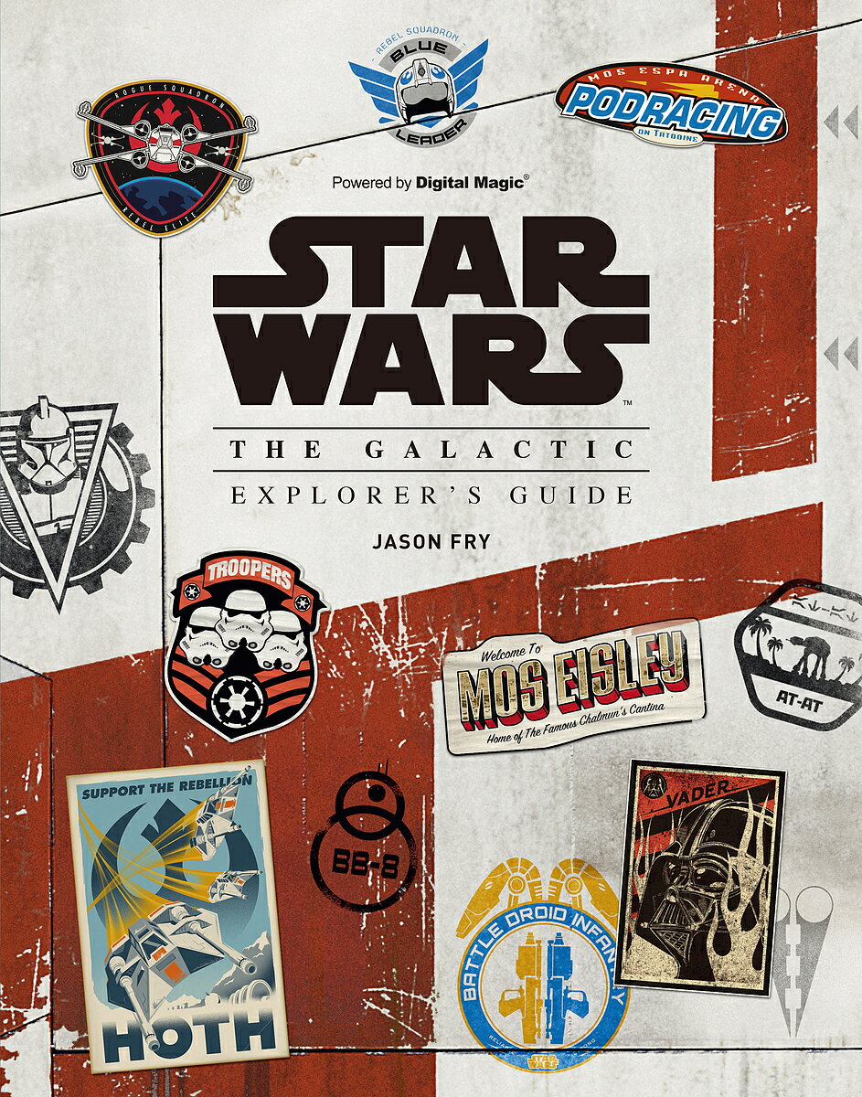 STAR WARS THE GALACTIC EXPLORER’S GUIDE／ジェイソン・フライ／富永和子【1000円以上送料無料】