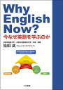 Why English Now? ȂpwԂ̂^cy1000~ȏ㑗z