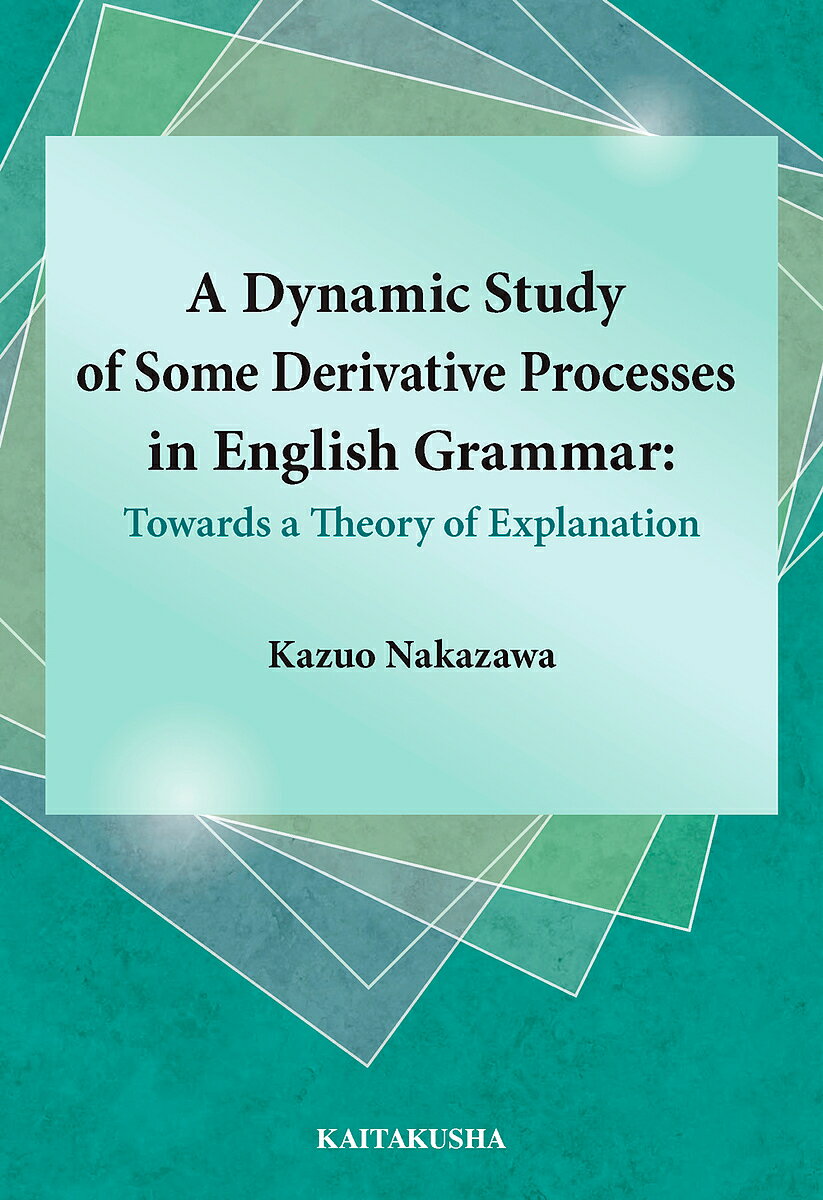 A Dynamic Study of Some Derivative Processes in English Grammar Towards a Theory of Explanation／中澤和夫