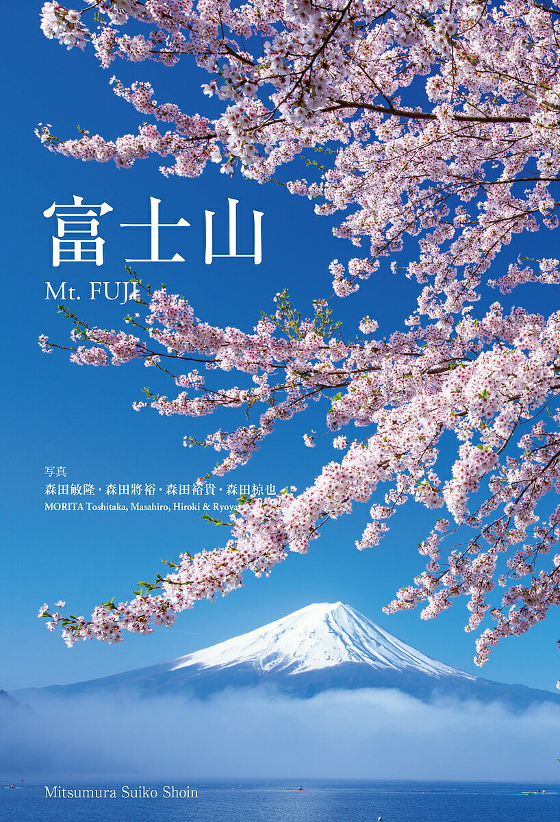 ダムを愛する者たちへ／阿久根寿紀／神馬シン／宮島咲【1000円以上送料無料】