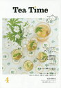 Tea Time 4【1000円以上送料無料】