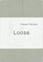 Loose／KawaiHaruna【1000円以上送料無料】