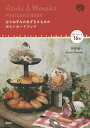 はりねずみのあずき&もなかポストカードブック/角田修一【1000円以上送料無料】