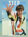 STEP BY STEP/荒木勇人/佐藤大樹【1000円以上送料無料】