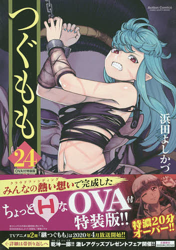 製品画像：28位