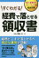bookfan 2号店 楽天市場店