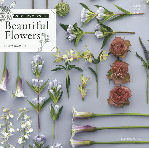 【送料無料】Beautiful Flowers／HIBIYA−KADAN