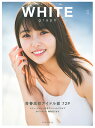 WHITE graph BUZZ GIRLS MAGAZINE 003／講談社【1000円以上送料無料】