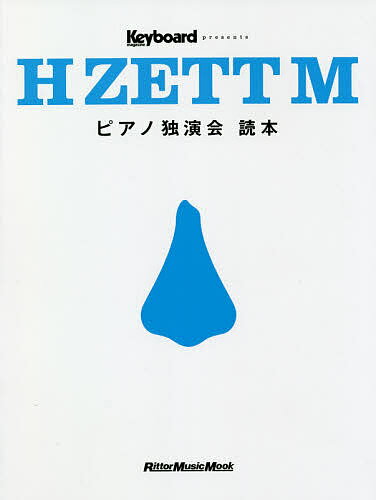 出版社リットーミュージック発売日2020年02月ISBN9784845634736ページ数129PキーワードえいちぜつとえむぴあのどくえんかいどくほんH／ZE エイチゼツトエムピアノドクエンカイドクホンH／ZE9784845634736