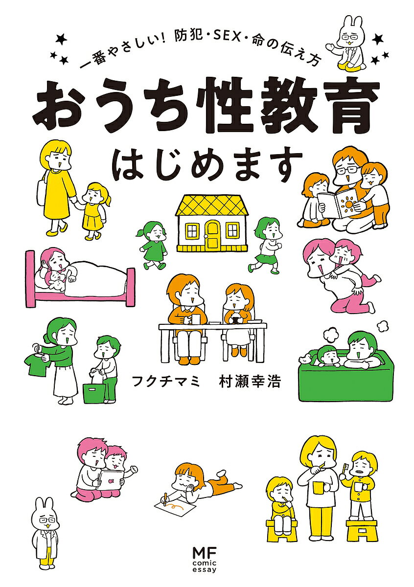 人はどう死ぬのか （講談社現代新書） [ 久坂部 羊 ]