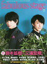 fabulous stage Beautiful Picture Long Interview in STAGE ACTORS MAGAZINE Vol.11【1000円以上送料無料】