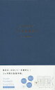 STUDY PLANNER&S ネイビー【1000円以上送料無料】
