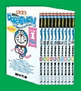 愛蔵版 DoRaEMON 全10巻セット【1000円以上送料無料】