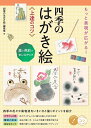 コツがわかる本
