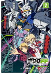 機動戦士ガンダムF90FF(ファステスト・フォーミュラ) 2／今ノ夜きよし／イノノブヨシ／金世俊キャラクターデザイン森木靖泰メカニックデザイン大河原邦男オリジナルF90デザイン矢立肇【1000円以上送料無料】